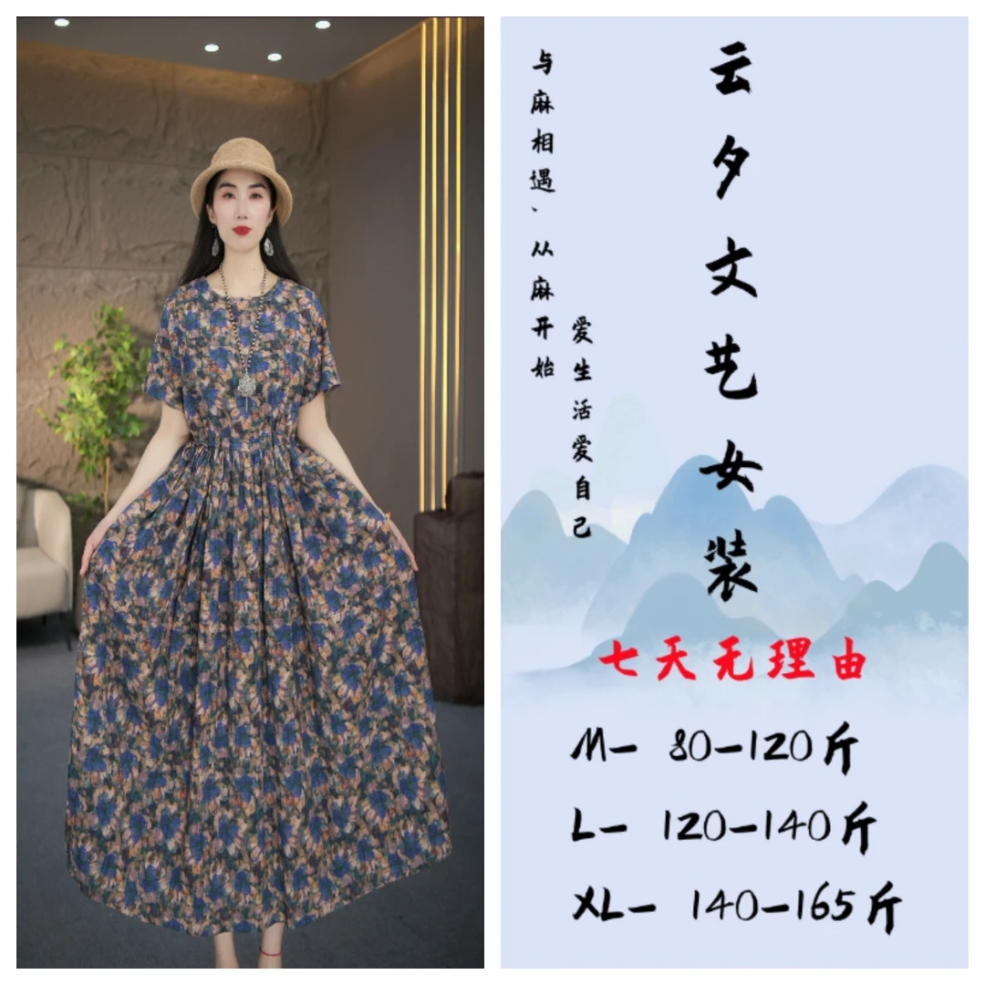 【紫罗兰】夏季新款碎花复古收腰连衣裙女装民族风文艺显瘦大摆裙