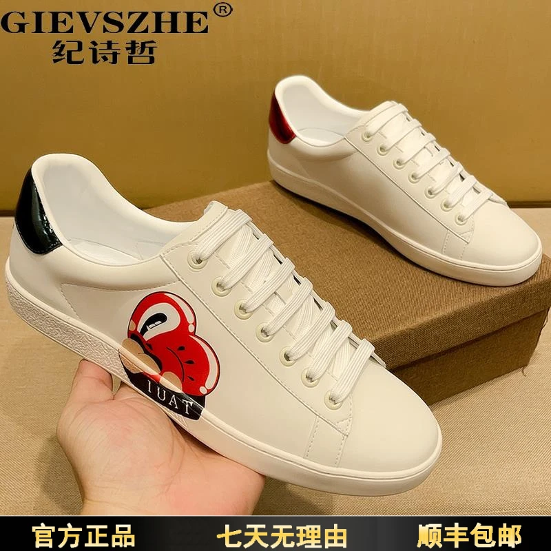 纪诗哲男鞋时尚潮流舒适百搭小白鞋印花轻奢韩版透气运动休闲板鞋