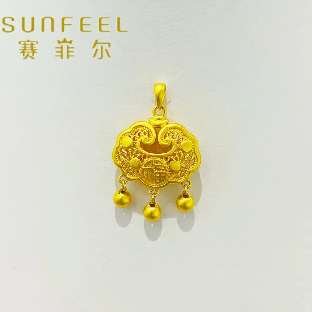 【元旦好物推荐】赛菲尔万足®足金古法平安锁系列黄金吊坠