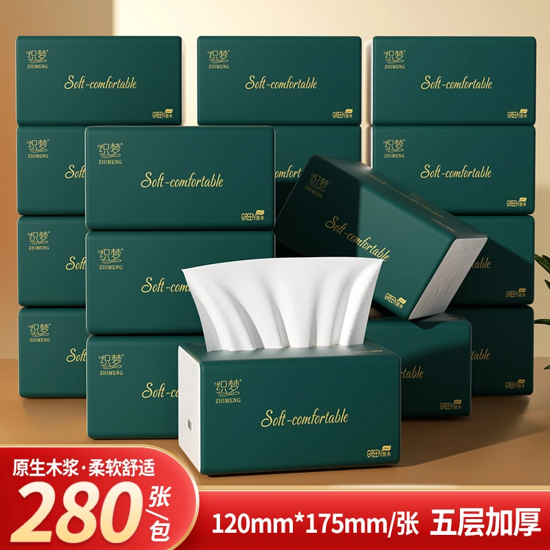 抽纸小包面巾纸巾批发整箱抽式家用实惠装餐巾纸