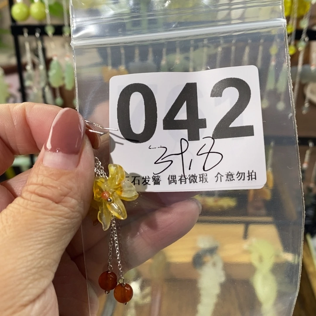 蛇纹石玉玉簪未镶嵌榴***伊