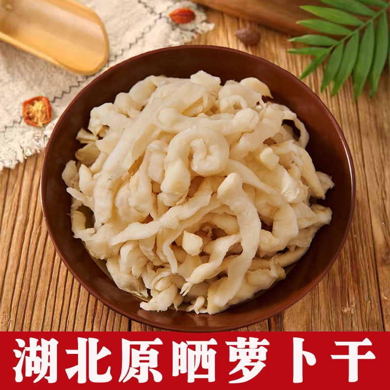 湖北半干白萝卜丁日晒风干口感脆嫩香脆可口脆嫩坛子香脆萝卜丁条