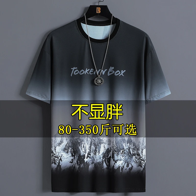 新款夏季冰丝薄款渐变雪山短袖男T恤加肥加大胖子打底衫大码半袖