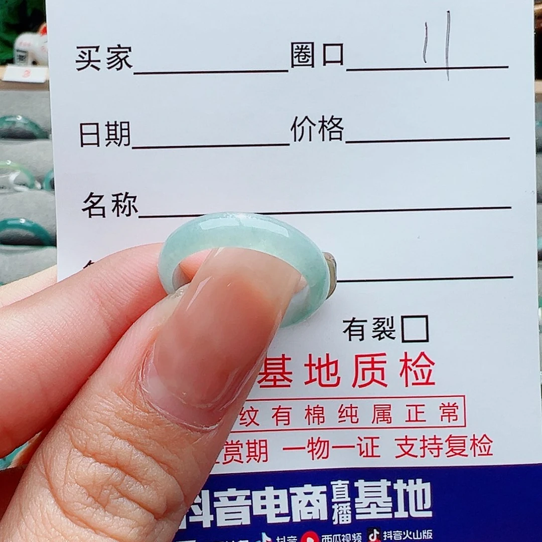 翡翠戒指未镶嵌戒指