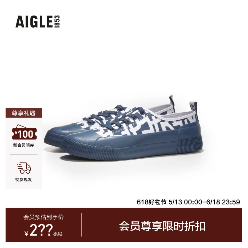 AIGLE艾高男士环保材质低帮时尚休闲帆布休闲鞋T290