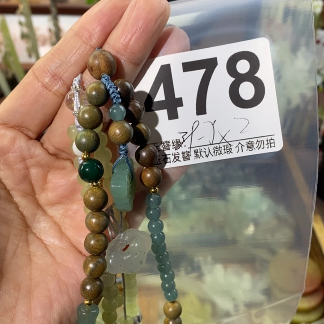 陌***陌蛇纹石玉未镶嵌发饰