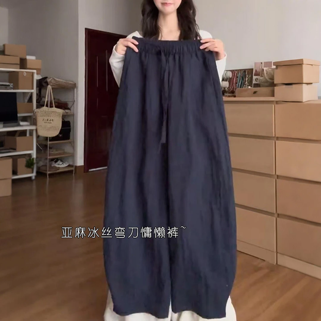 冰丝亚麻弯刀休闲裤女夏季薄款大码宽松梨型身材显瘦慵懒风阔腿裤