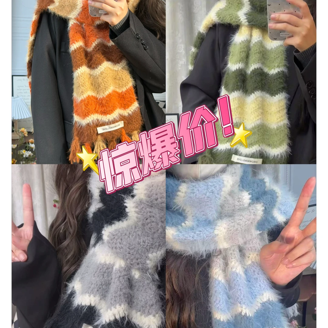 【成品】渐变波浪围巾手工编织diy材料包雪羊毛混纺长绒毛线保暖