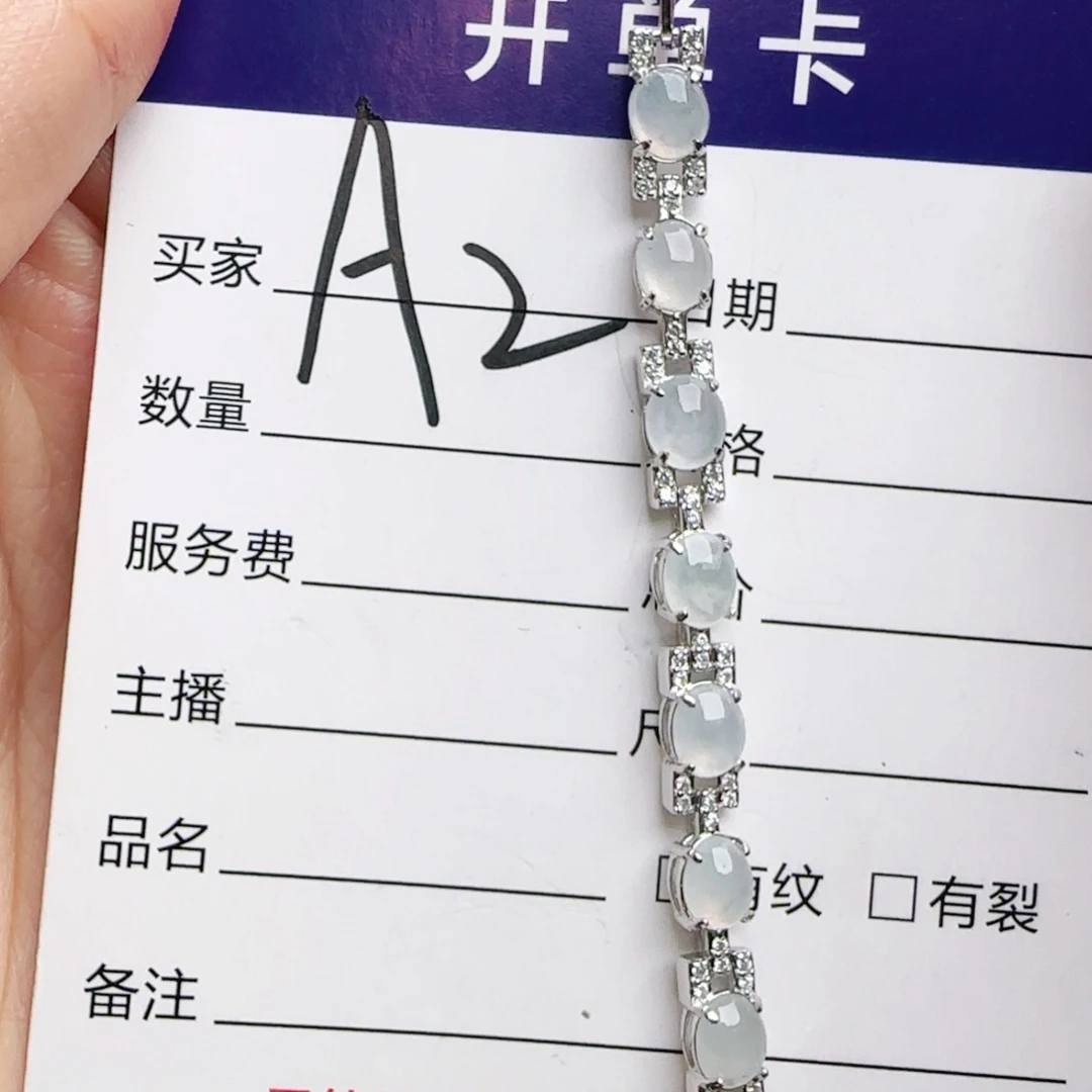 银S925镶嵌手链翡翠