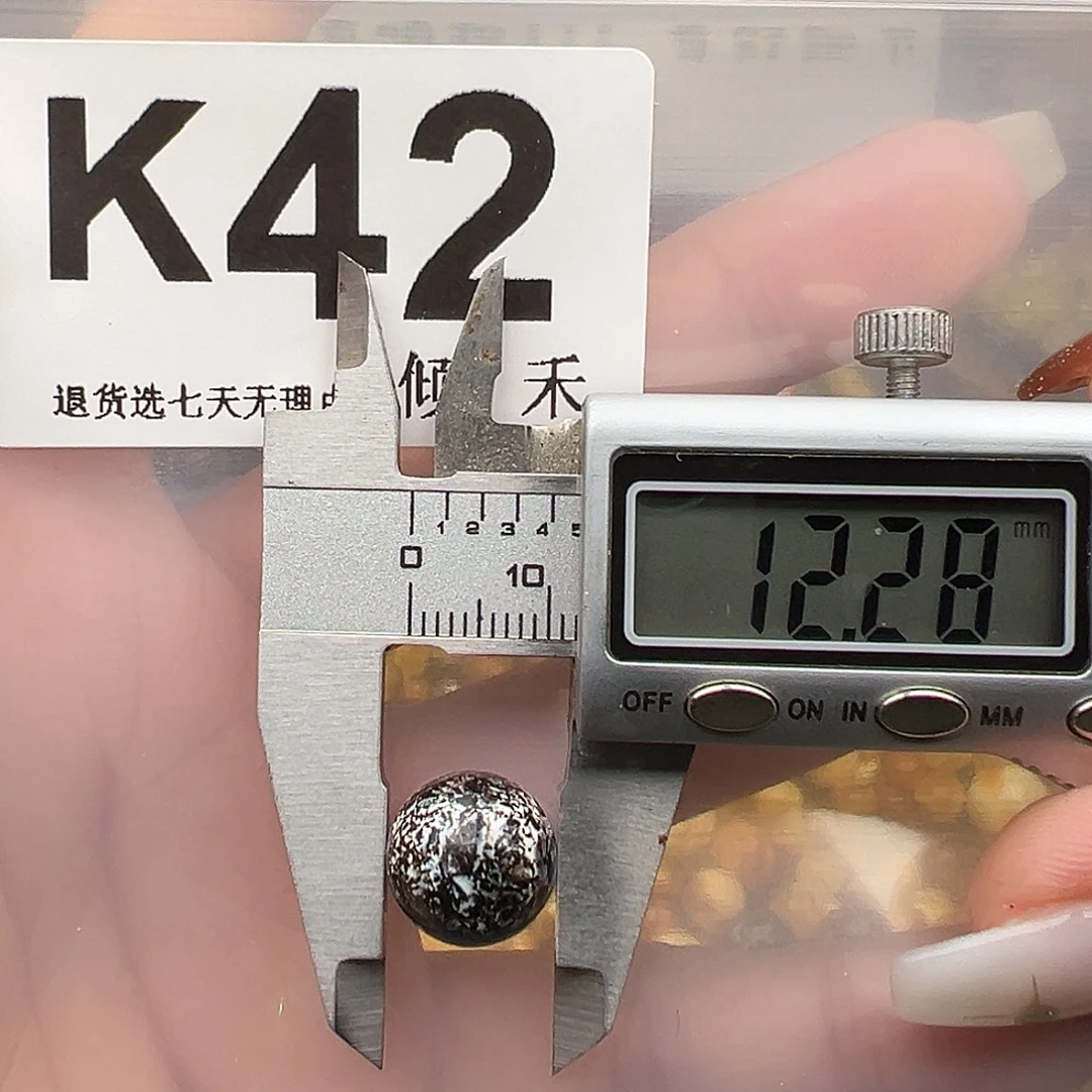 琥珀未镶嵌裸石奥利奥