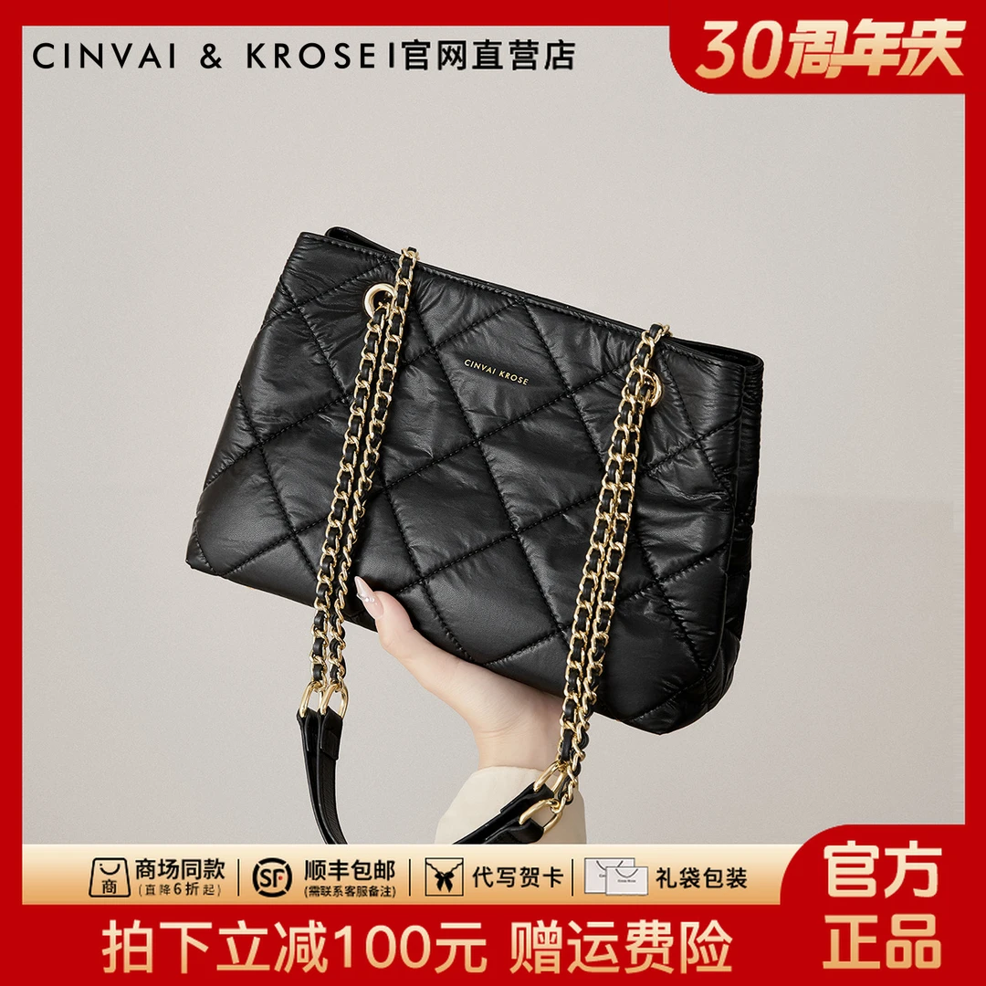 【CinvaiKrose官方正品】大容量包包女士2025新款单肩腋下包托特包