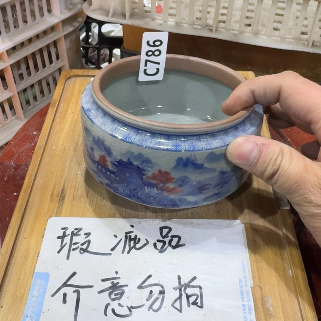 瑕疵介意勿拍陶瓷器皿A130微瑕疵介意勿拍