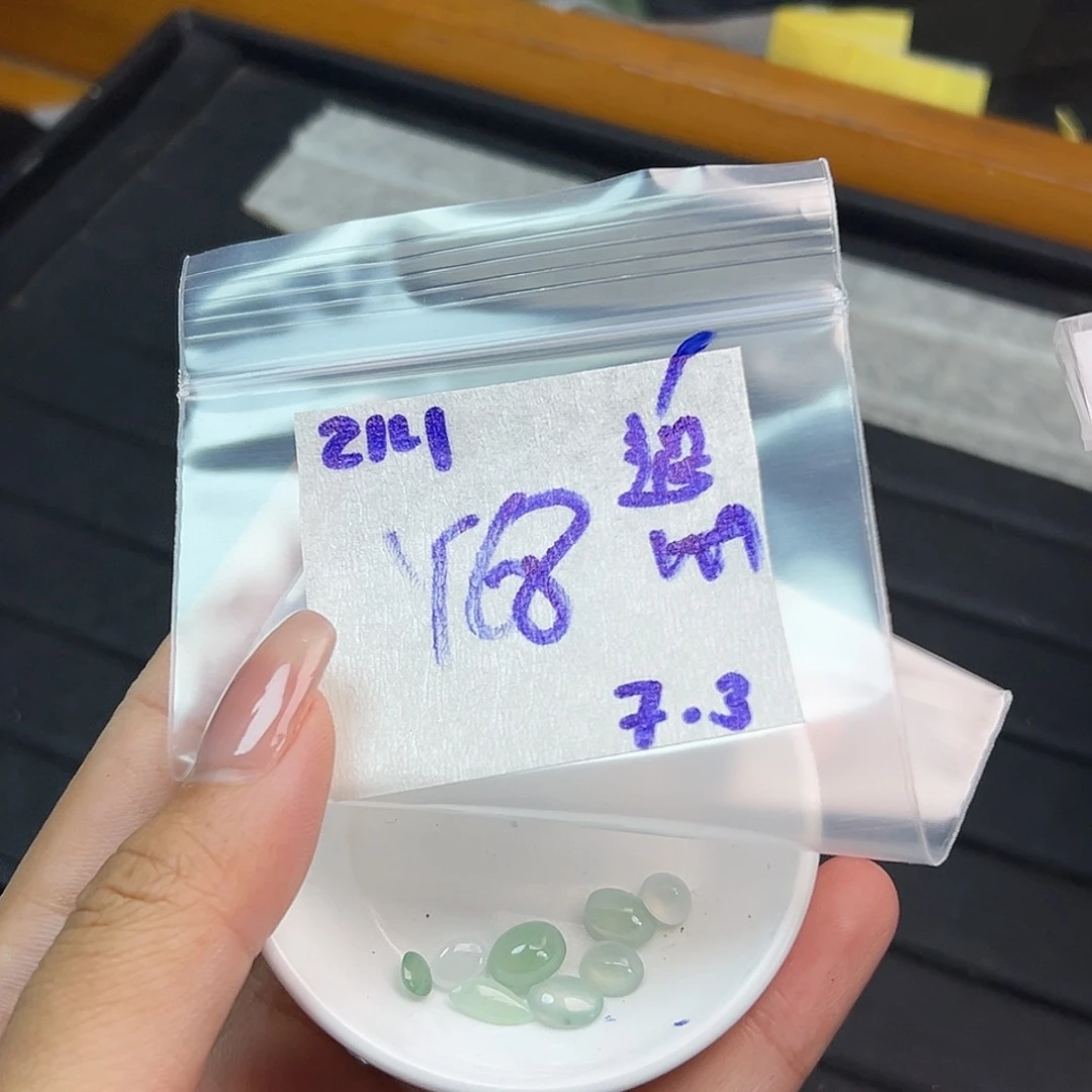 【闪购商品】定制翡翠未镶嵌追****翠翡翠