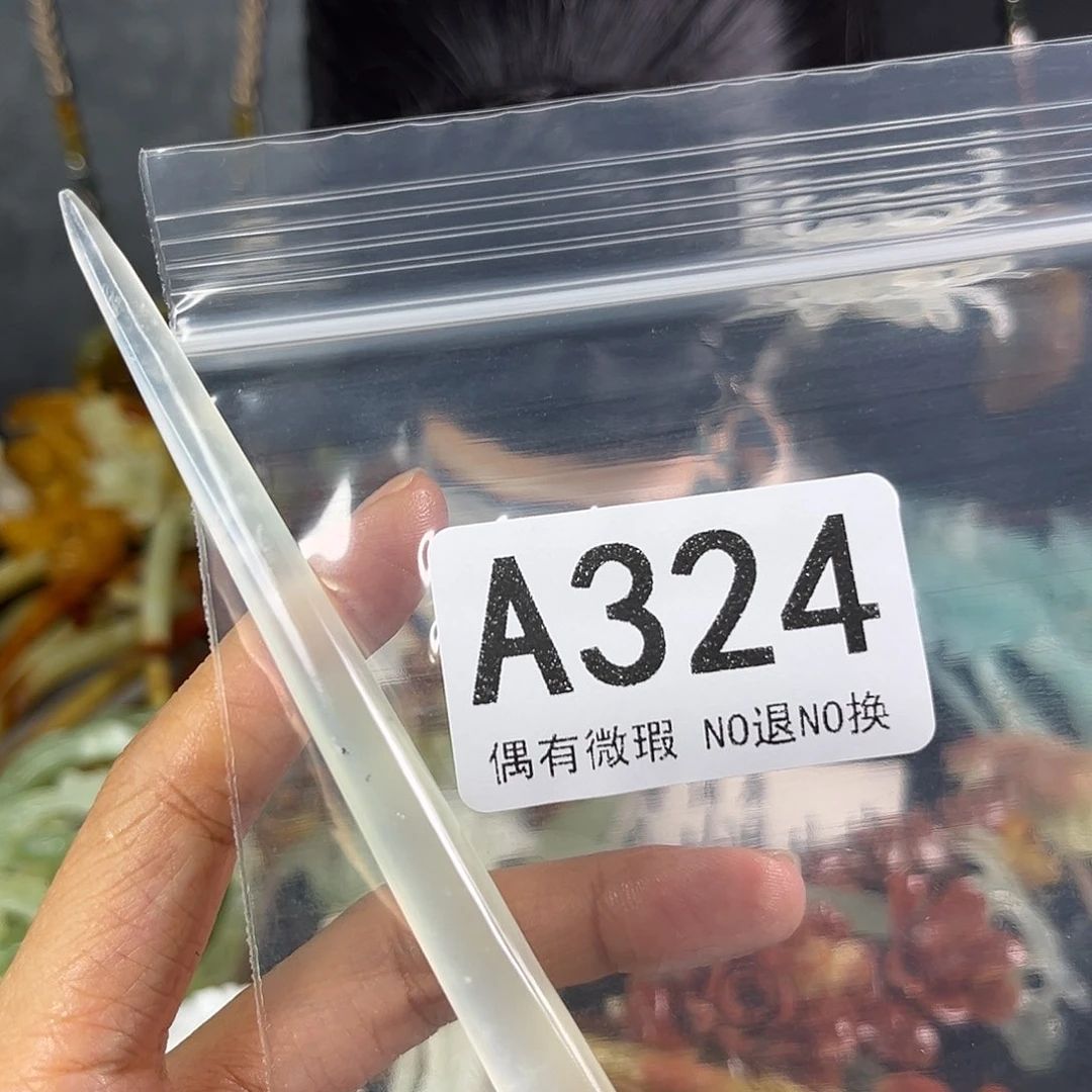 岫玉未镶嵌发饰且**歌