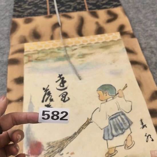 正***言桃源居老字画工作室582