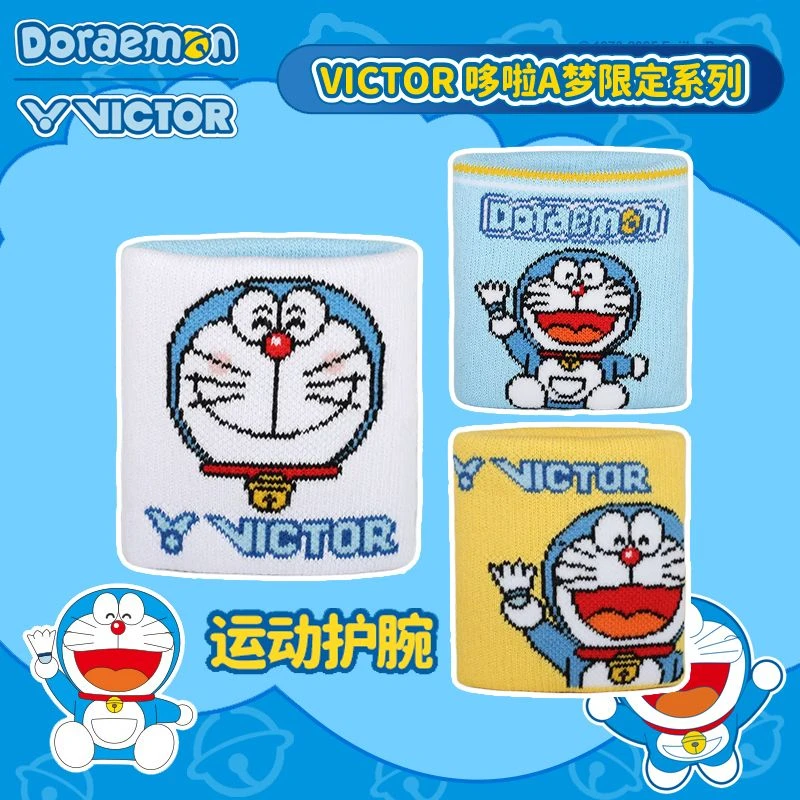 威克多VICTOR胜利护腕哆啦A梦SP506DRM卡通联名运动男女吸汗儿童
