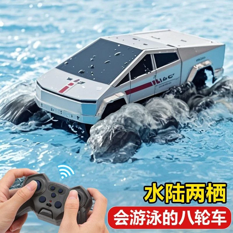水陆两栖八驱八轮遥控车特斯拉特技车攀爬越野车儿童玩具汽车模型