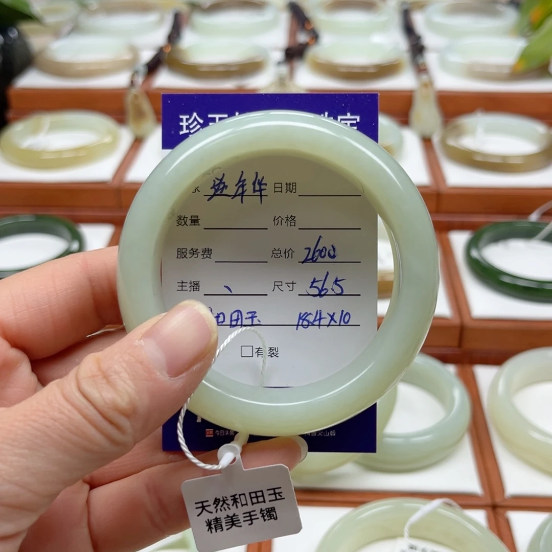 未镶嵌手镯和田玉逆*华
