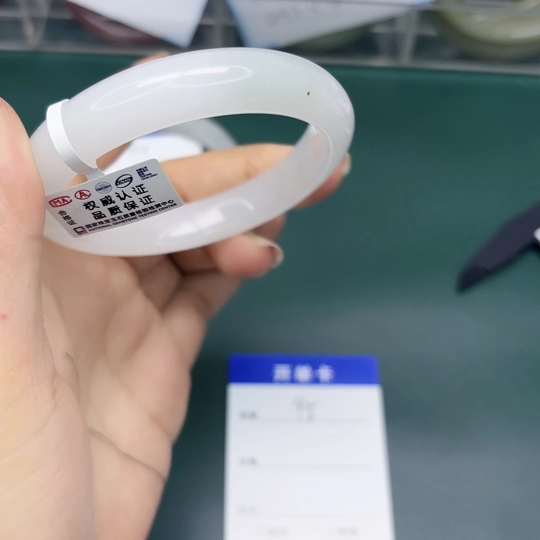 石英质玉未镶嵌手镯95/5758