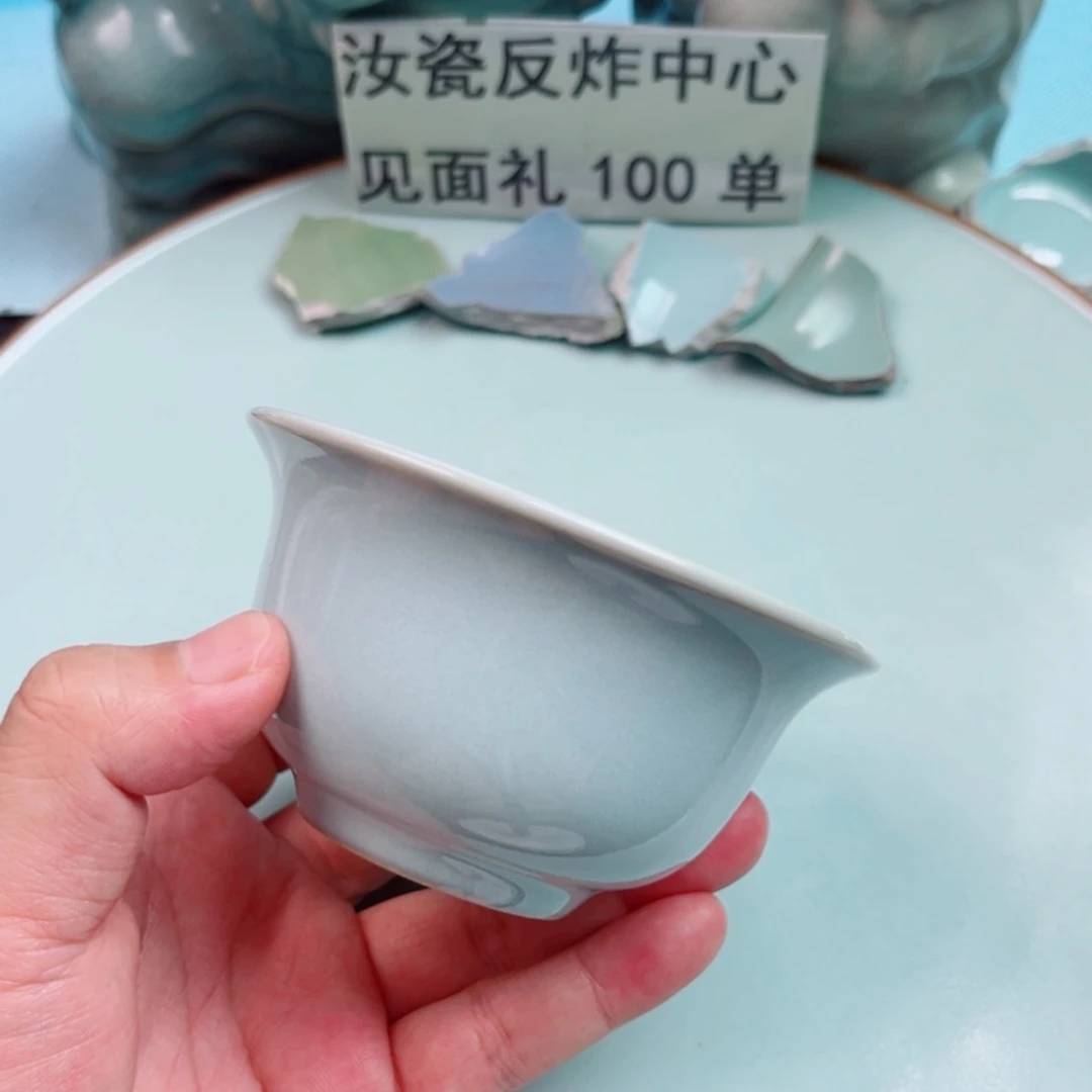 瓷片不计成本交个朋友