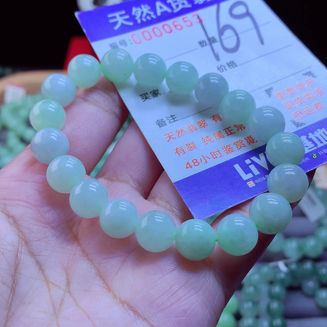 未镶嵌手链翡翠手串10