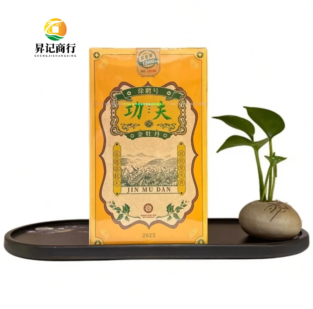 徐聘号工夫金牡丹乌龙茶武夷岩茶炭焙果木香 中火醇香型100克/盒