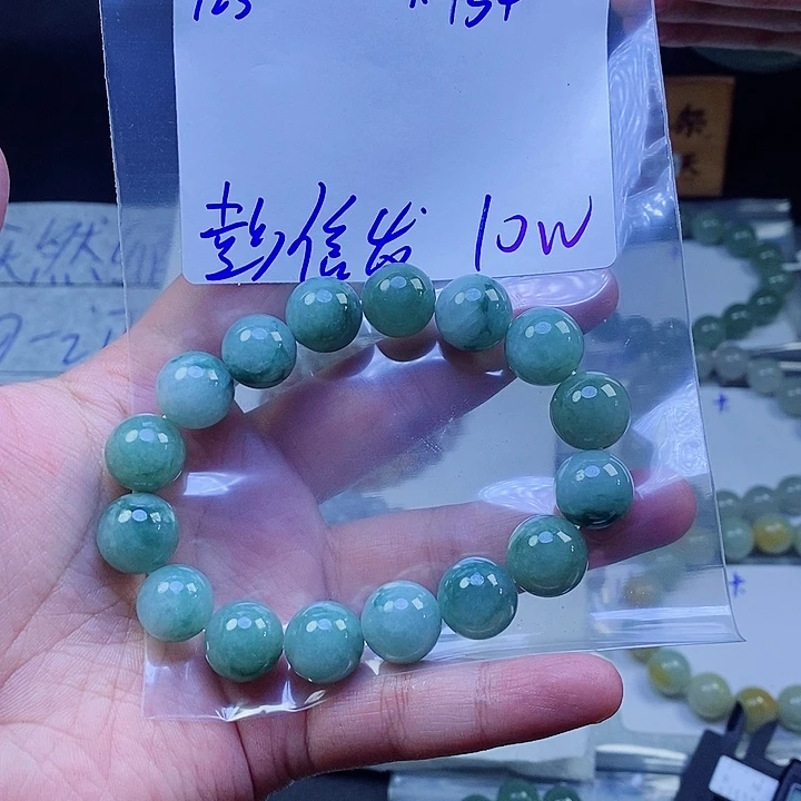 定制翡翠未镶嵌彭*发