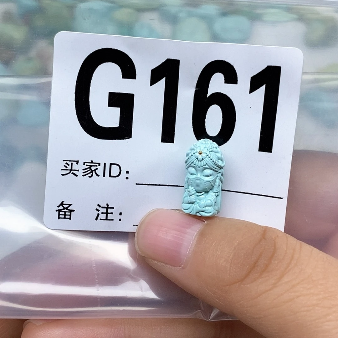 绿松石配饰未镶嵌豆****