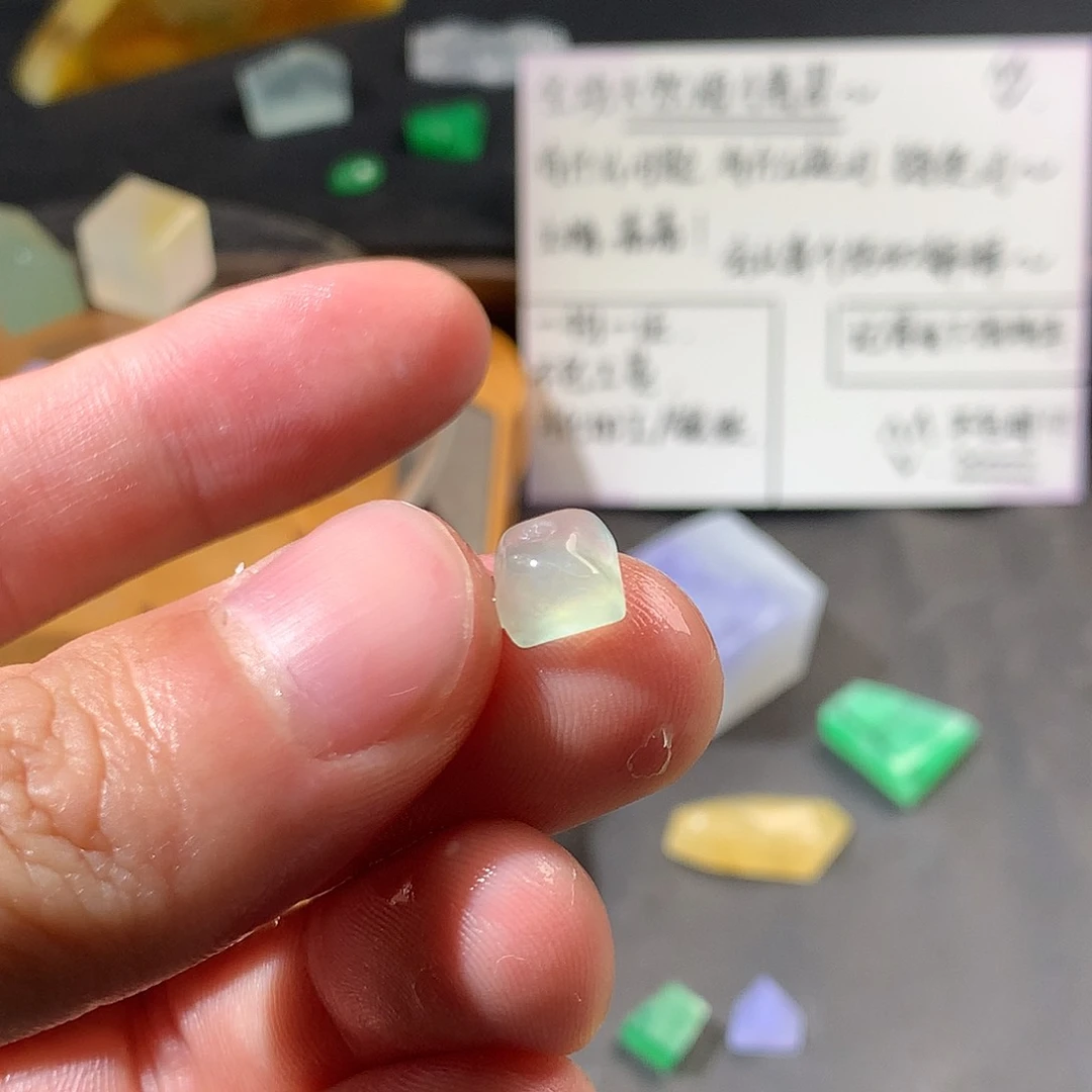 定制翡翠未镶嵌10