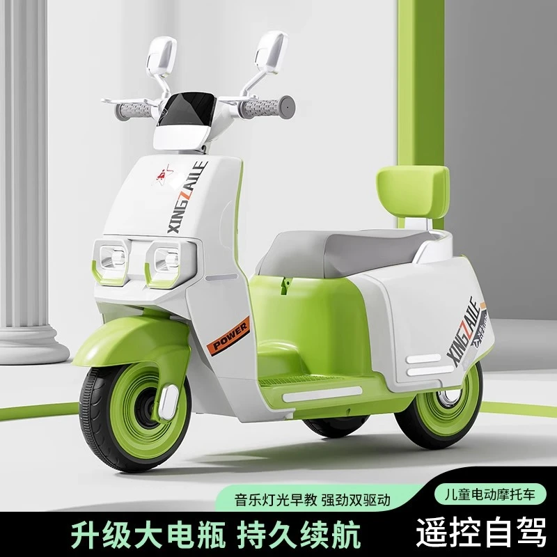 儿童电动摩托车三轮男女小孩充电宝宝玩具车可坐双人可遥控电瓶车