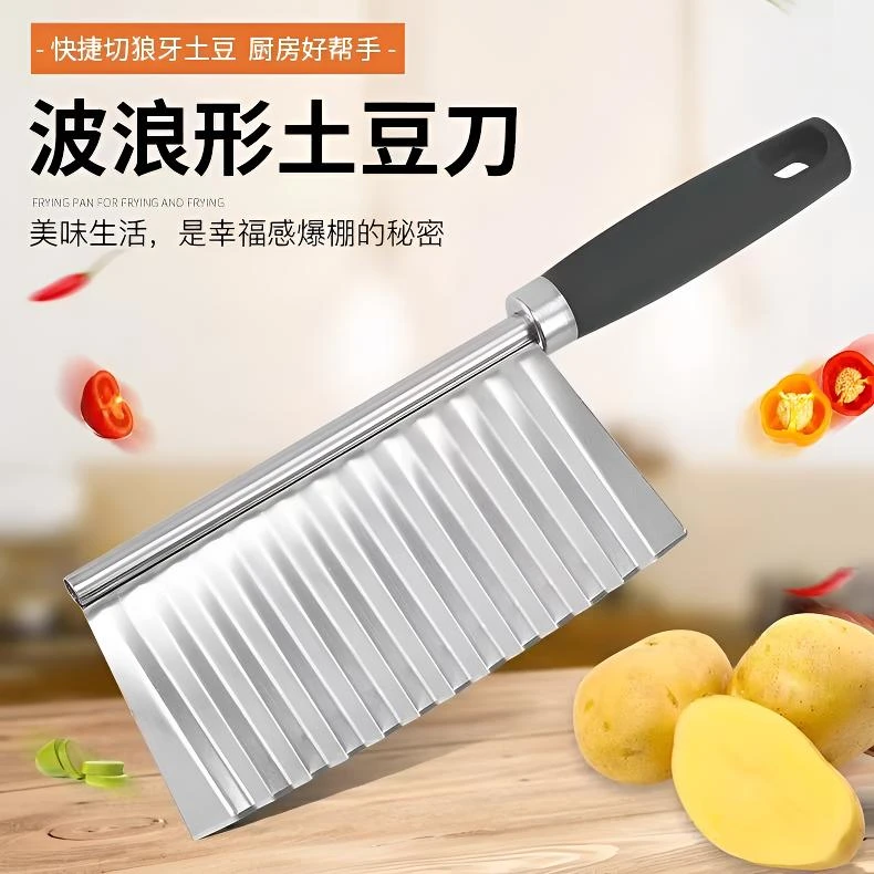 不锈钢狼牙土豆刀波浪刀厨房家用的花式切条器薯条洋芋胡萝卜专用