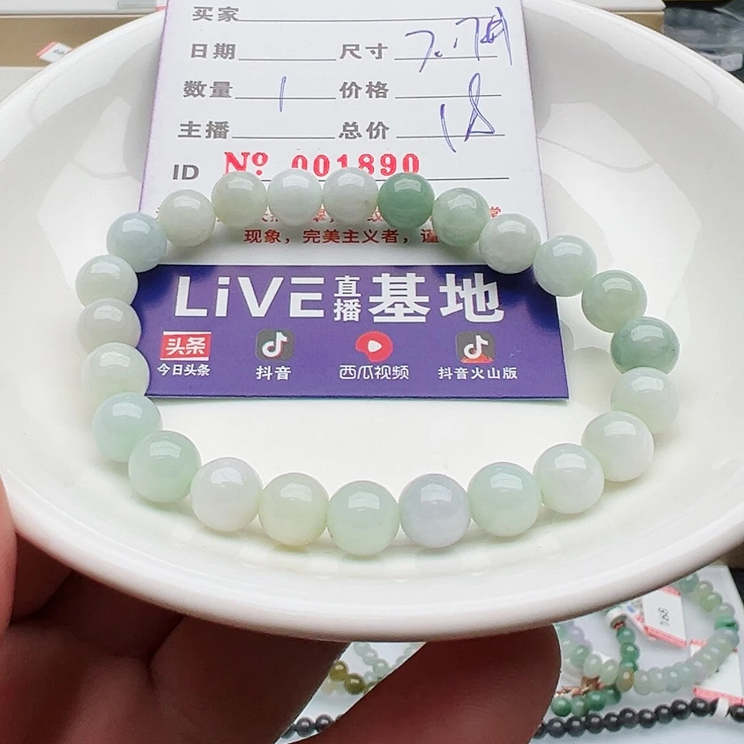 未镶嵌手链翡翠天然翡翠