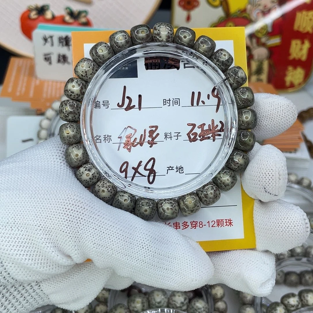 捷***哥手串星月菩提21绿幽灵