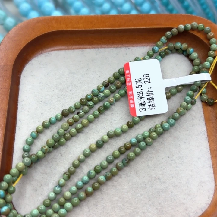 未镶嵌绿松石手链