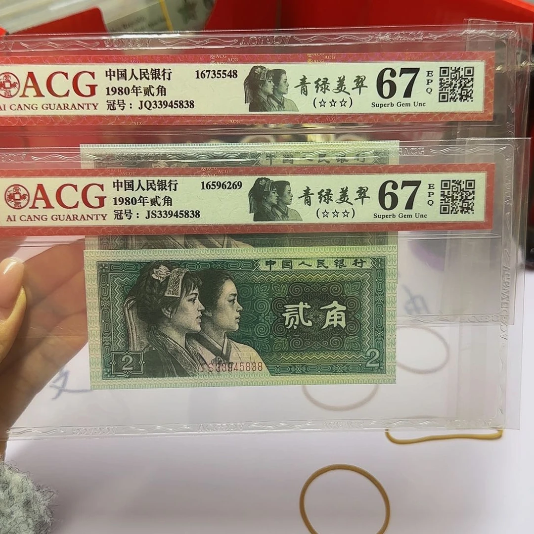 8002双胞胎青绿美翠爱藏两张尾5838