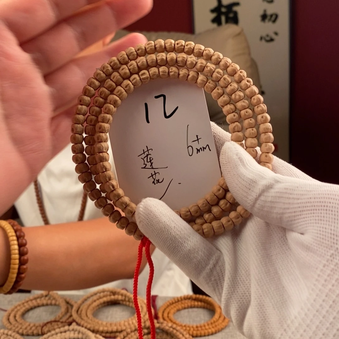 柏香籽/百香籽手串