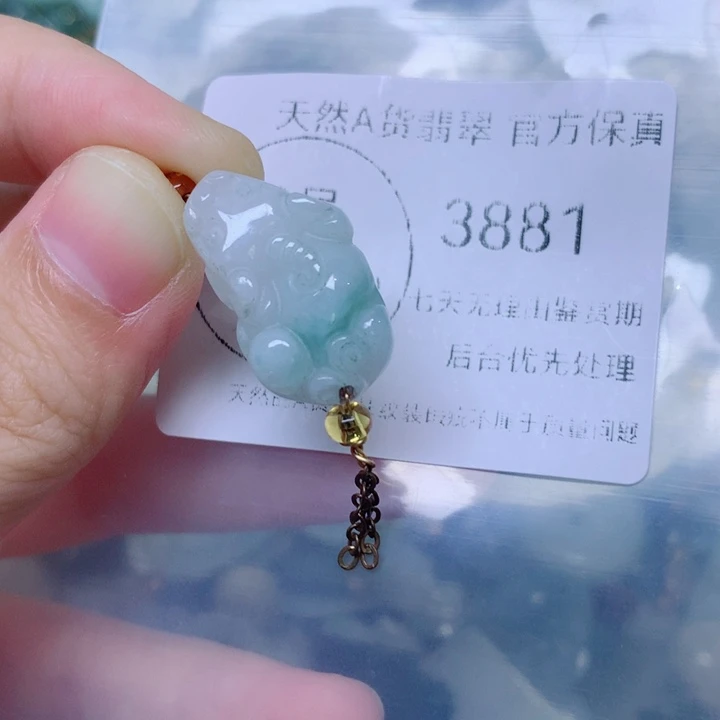吊坠(不含链)未镶嵌翡翠
