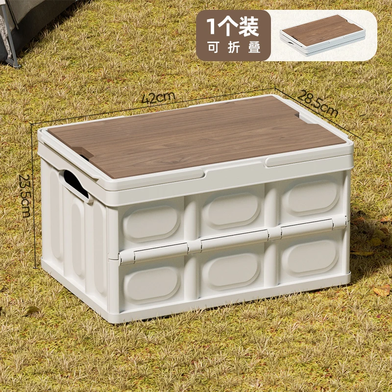 后备箱收纳箱子露营整理箱野营野餐露营箱子车载用折叠户外收纳箱