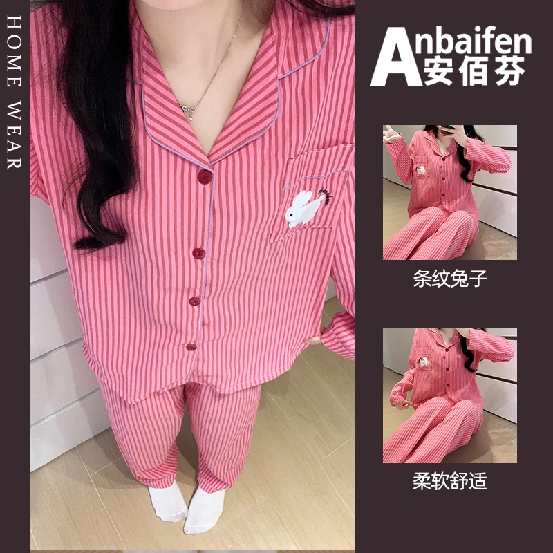 新款睡衣女士春秋季长袖长裤柔软开衫家居服甜美少女可爱兔子套装