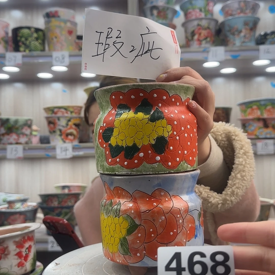 摆件陶瑕疵瑕疵468