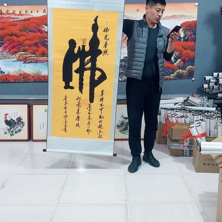 【闪购商品】国画艺术作品欣赏