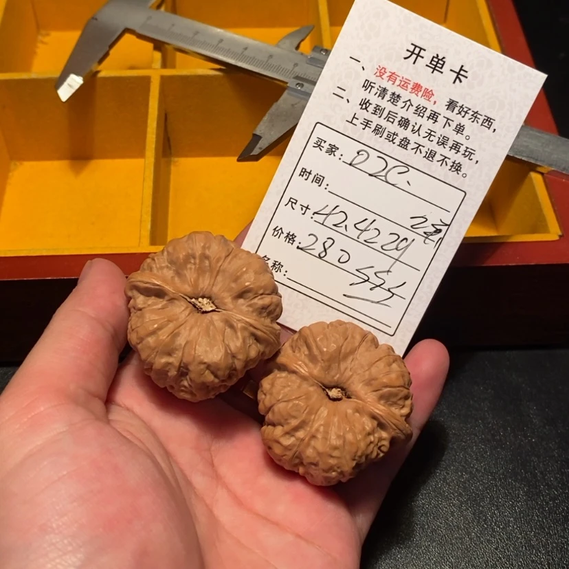 【闪购商品】文玩核桃吊坠O*e28000000000
