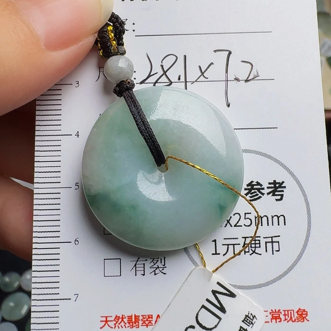 翡翠未镶嵌颈饰平安扣3112