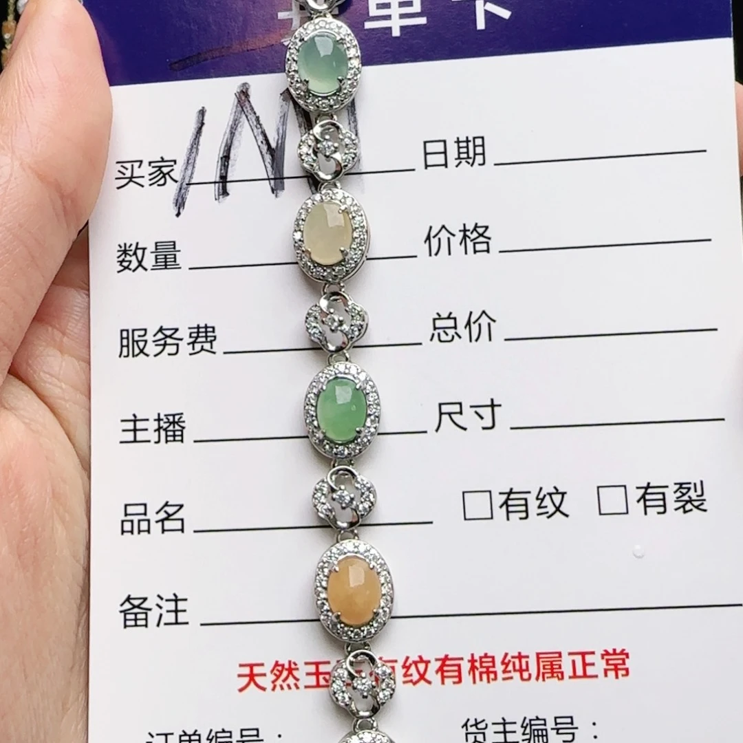 银S925镶嵌戒指翡翠