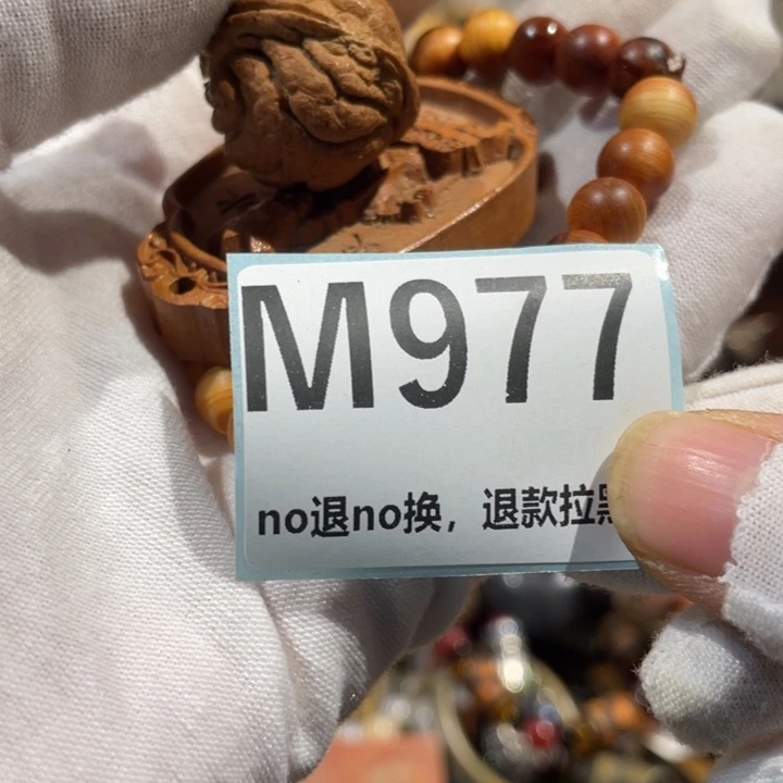 可***鼠瓷片二表姐直播火爆热卖