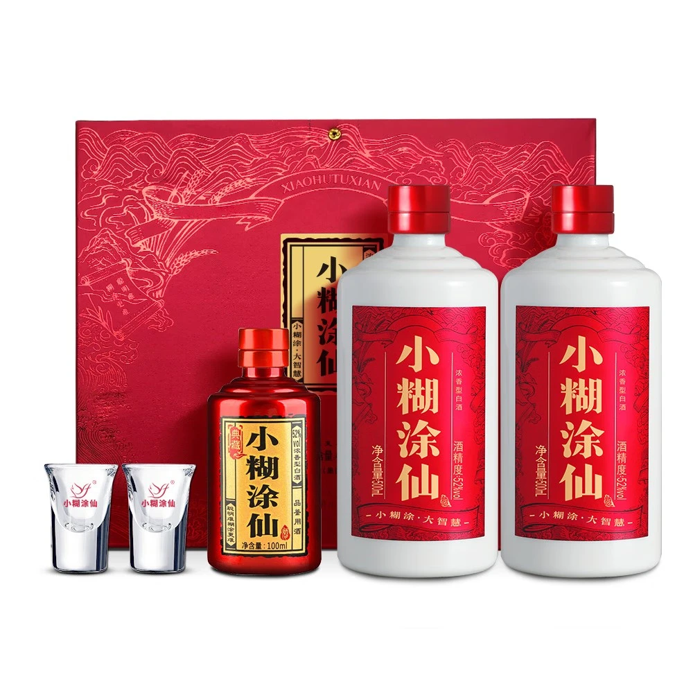 小糊涂仙【整箱三盒】双支礼盒浓香型白酒 500ml*2瓶+100ml52度