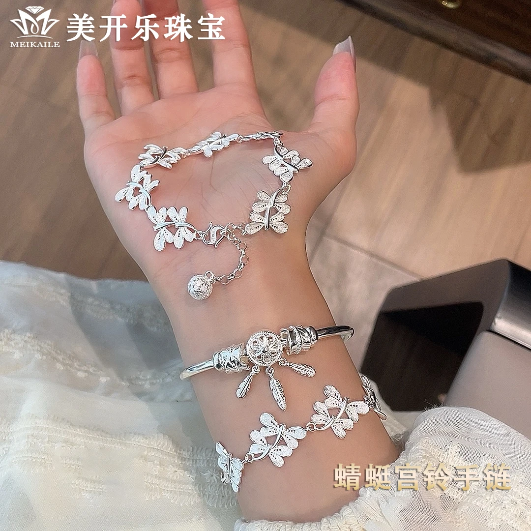 足银手链 蜻蜓宫铃手链美开乐足银999时尚百搭小众个性气质纯银