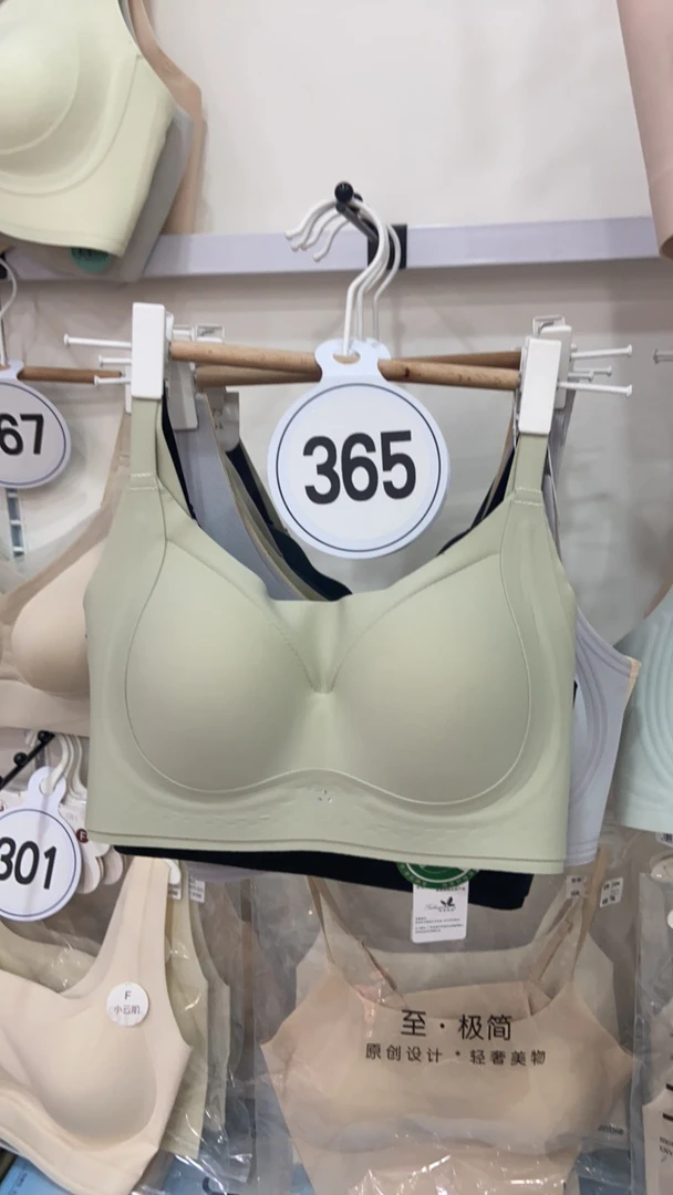 特价清货专用N0退N0换全部亏2025新款内衣