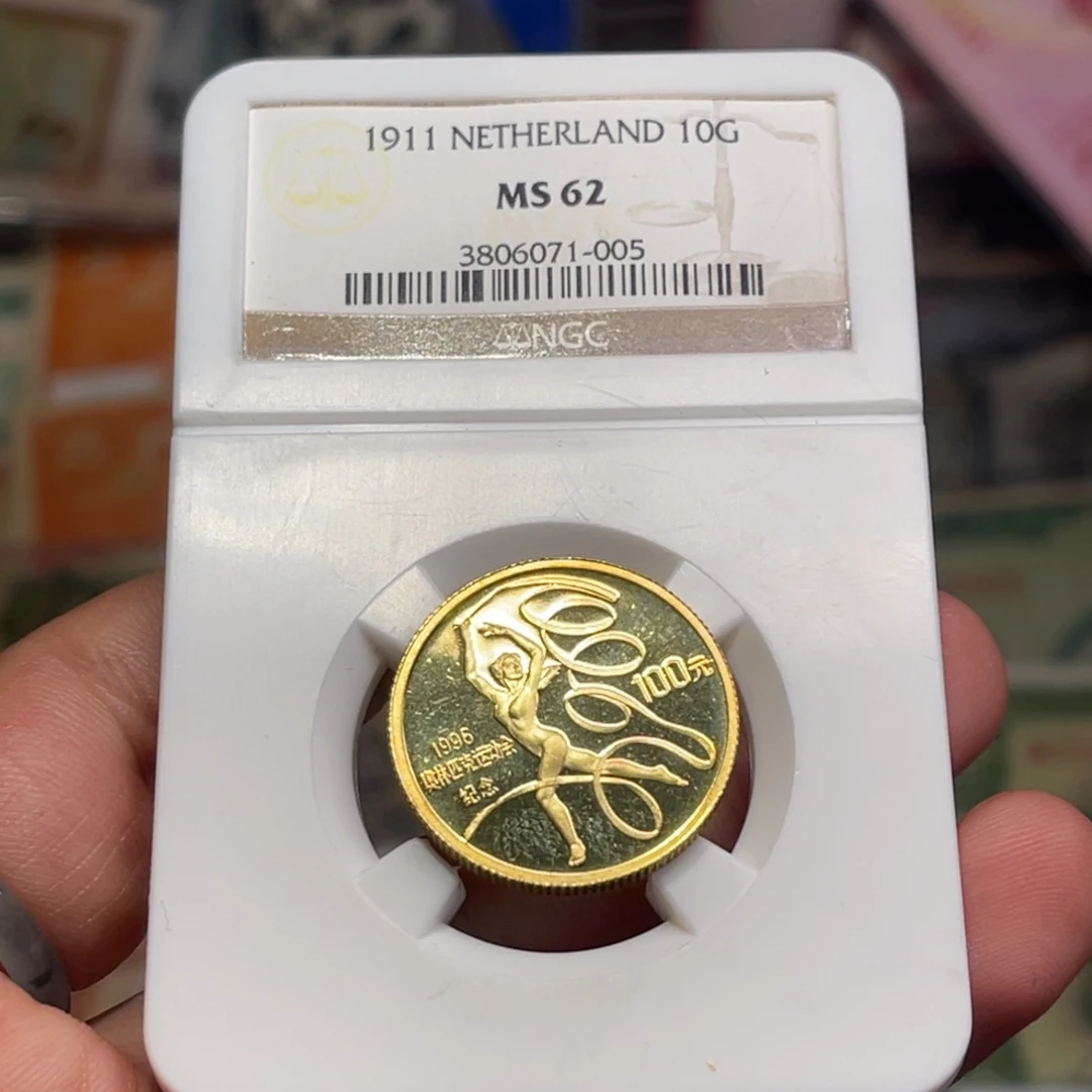 纯金奥运纪念/带PVC壳子发货