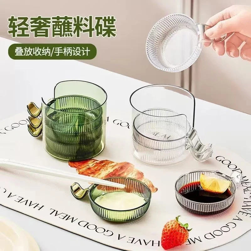 蘸料碟烤肉醋调料轻奢吐骨盘子家用咸菜蘸料碟家用蘸料碟二合一